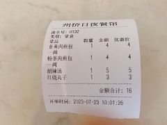 -州桥日夜餐馆