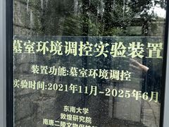 -南唐二陵