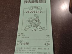 -麦当劳(天兴罗斯福店)