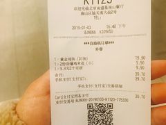 账单-肯德基(房山店)