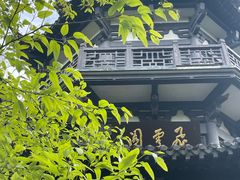 -南山风景名胜区