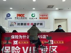 -广汽丰田(北京博瑞东贸4S店)