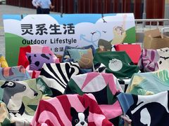 -上海当代艺术博物馆