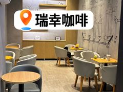 -瑞幸咖啡(118广场店)