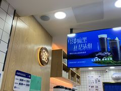 -茶百道(三圣街店)