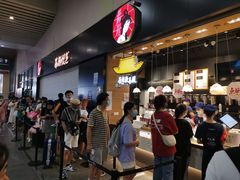 -茶颜悦色(高铁南站店)