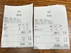 -朱洪元苏式面馆(绿宝广场店)
