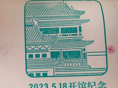 -宣南文化博物馆