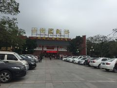 -江门古兜温泉小镇