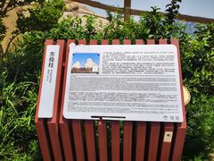 -崂山巨峰游览区