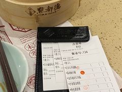 账单-点都德(春熙路群光广场店)