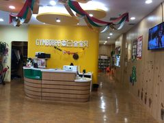 -金宝贝早教(和悦汇店)