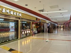 -小吊梨汤·北京菜·烤鸭(鸟巢店)