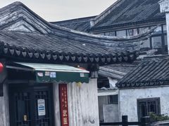-浏河古镇