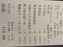 -粤·向群饭店(二沙岛店)