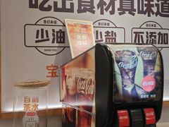 -乡村基(观音桥阳光世纪店)