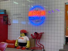 -吾悦广场(天津和平店)