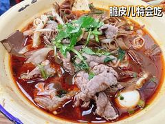 冒菜-脑馋粉儿(三里屯店)