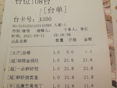 -又一间茶点轩(百汇广场店)