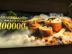 -老福洲·三十年福州味(斗东店)