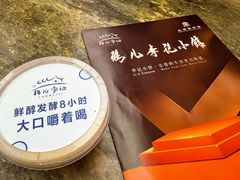 -清真·鸦儿李记·涮肉(花市店)