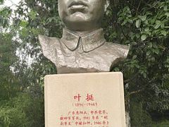 -重庆歌乐山烈士陵园