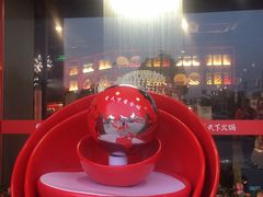 -四川香天下火锅(上海城店)