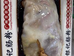 -银记肠粉店(市二宫店)