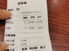 -武圣羊汤·西北面(朝阳门店)