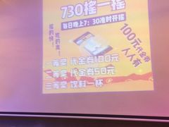 -鱼库·不仅是一家烤鱼店(车公庙店)