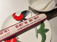 -廣順興(兴华路店)