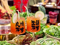 -牛签签串串香(IFS店)