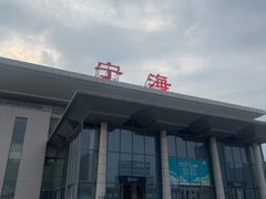 -宁海站