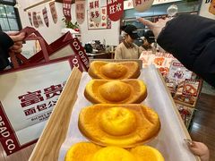 -富贵面包公司(运河店)