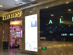 -中影·星感觉激光巨幕影城(博物馆店)