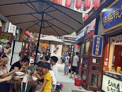 -劈柴院