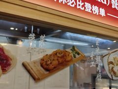 -大官米线(喜盈门范城店)