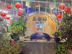 -無招牌海鮮(芽笼店)