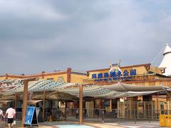 -上海玛雅海滩水公园