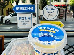 -山海菜馆·海肠捞饭·青岛菜(栈桥店)