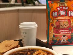 -水平有限广西米粉·广西风味集(五道口店)