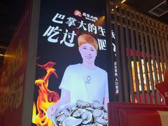 -范家大院(华为店)