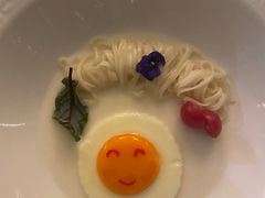 -火璽·園