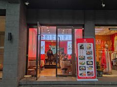-大嘻咹biangbiang面(历史博物馆店)
