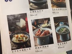 菜单-宋小谨·泉州菜(南益广场店)