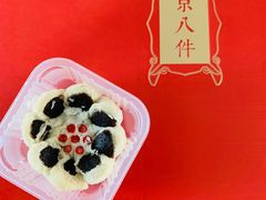 -北京稻香村(西单购物中心店)