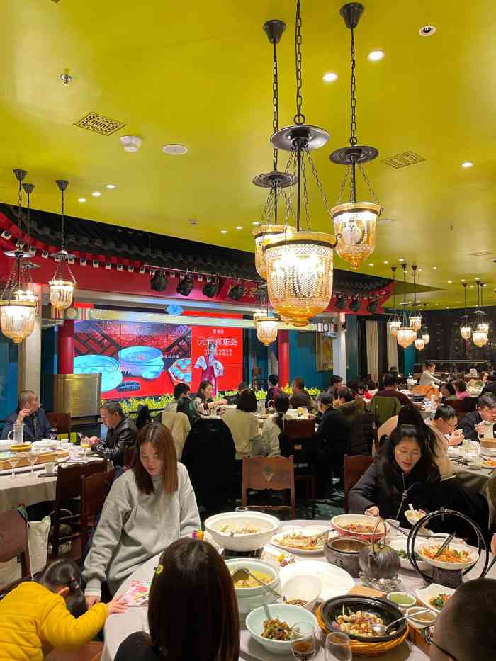 宴长沙(五江天街店)