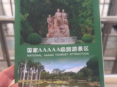 -中国科学院西双版纳热带植物园
