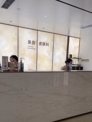 -四川米兰柏羽医学美容医院