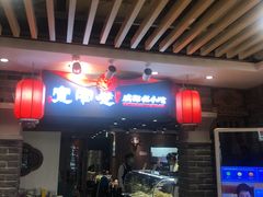 -张氏宽窄巷成都名小吃(茂业百货华强北店)
